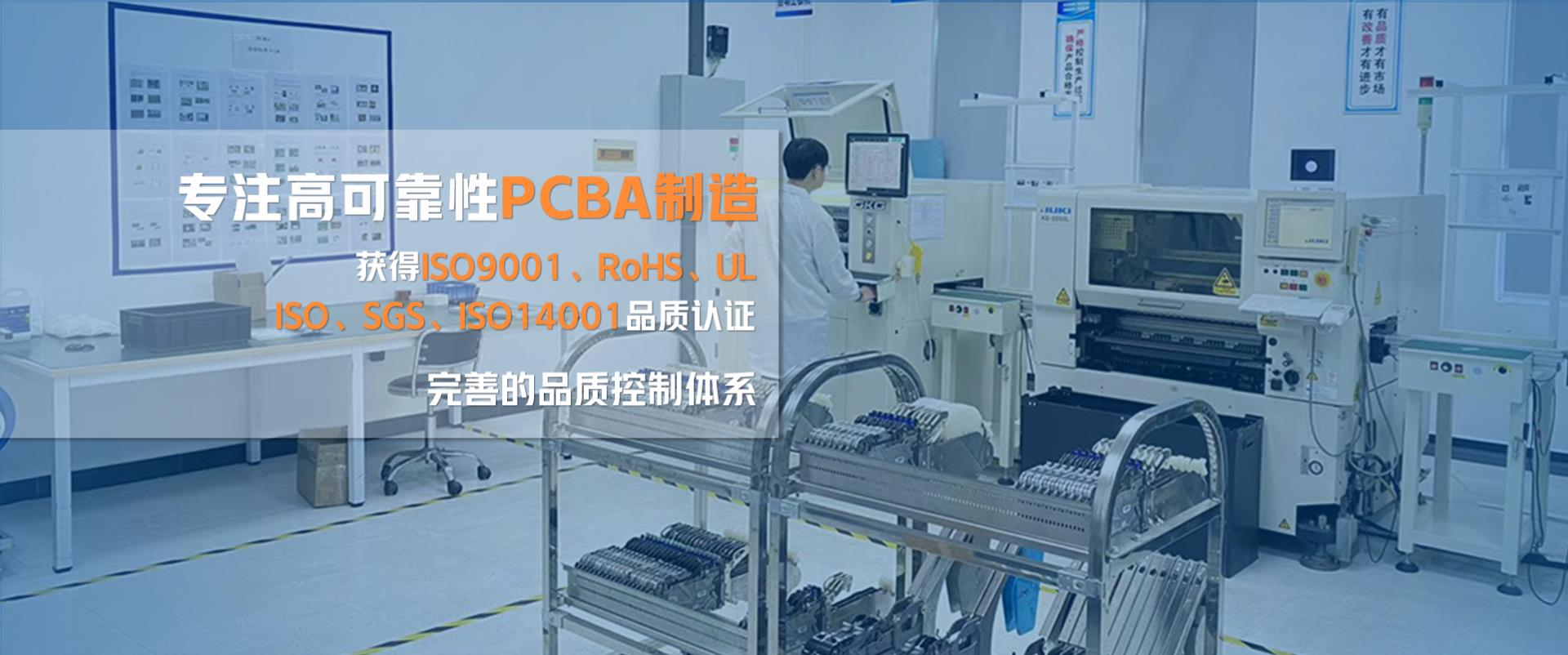 专注高可靠性